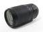 Nikon 70-300m f/4.5-5.6G ED VR Lens for Nikon F Mount