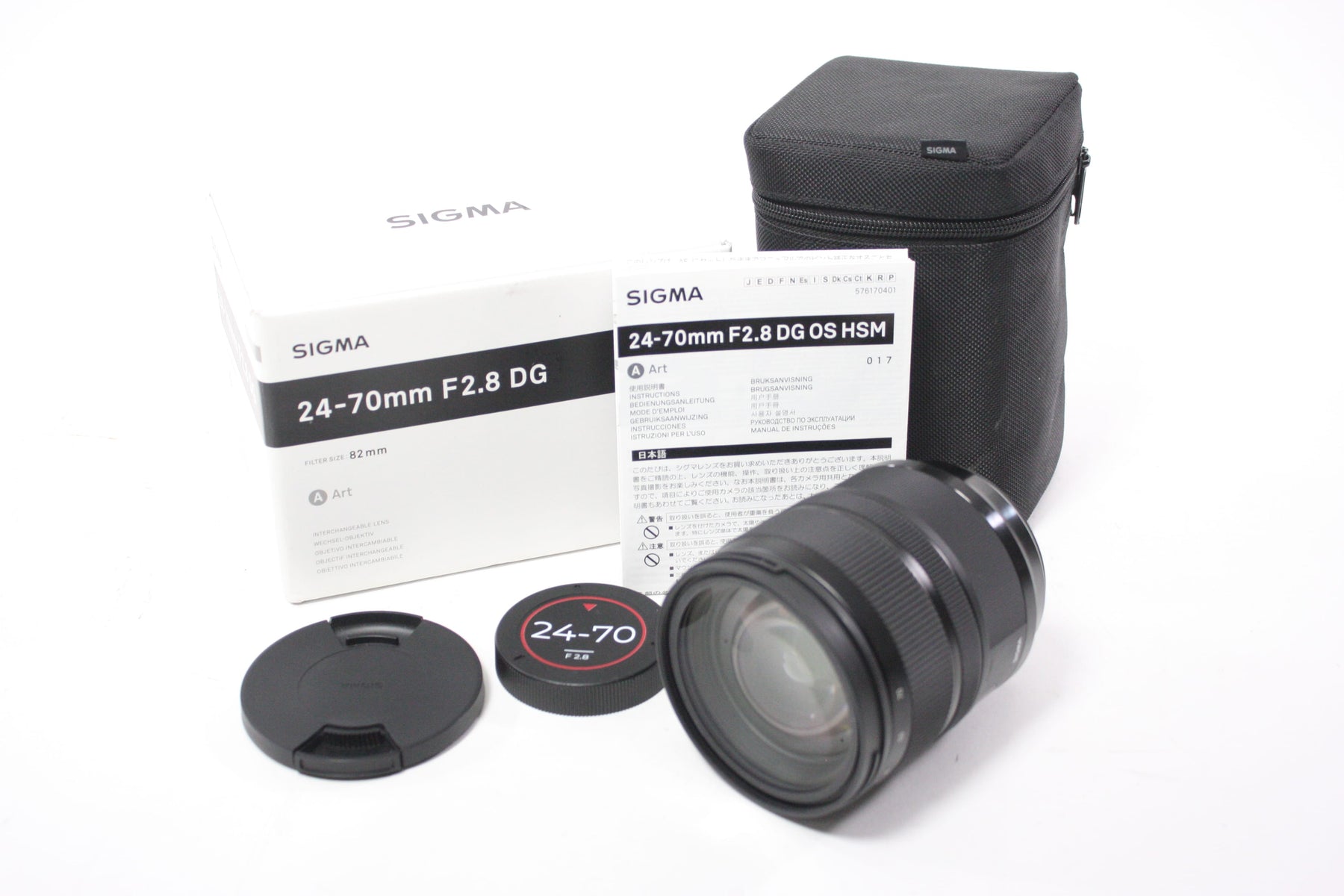 Sigma 24-70mm f/2.8 DG Art Lens for Canon EF Mount