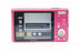 Sony Cyber-shot W530 Digital Point-and-Shoot 4x Zoom 14.1mp