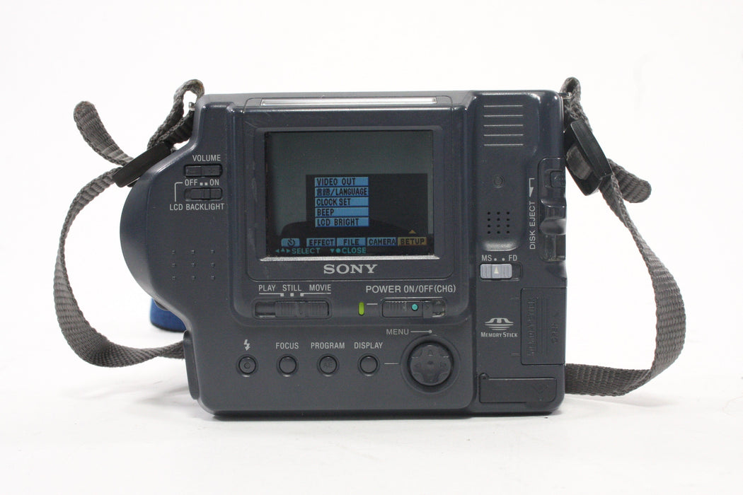 Sony FD Mavica MVC-FD92 Camcorder
