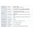 SOLTECH SFC200-SCM Fiber Optic Ethernet Converter Multi-mode 2km 1310nm SC Type-FoxTI